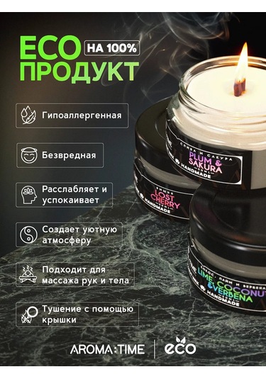 Aroma:tıme Ev İçin Aromatik Mumlar Hediye Seti 317520124 Beyaz