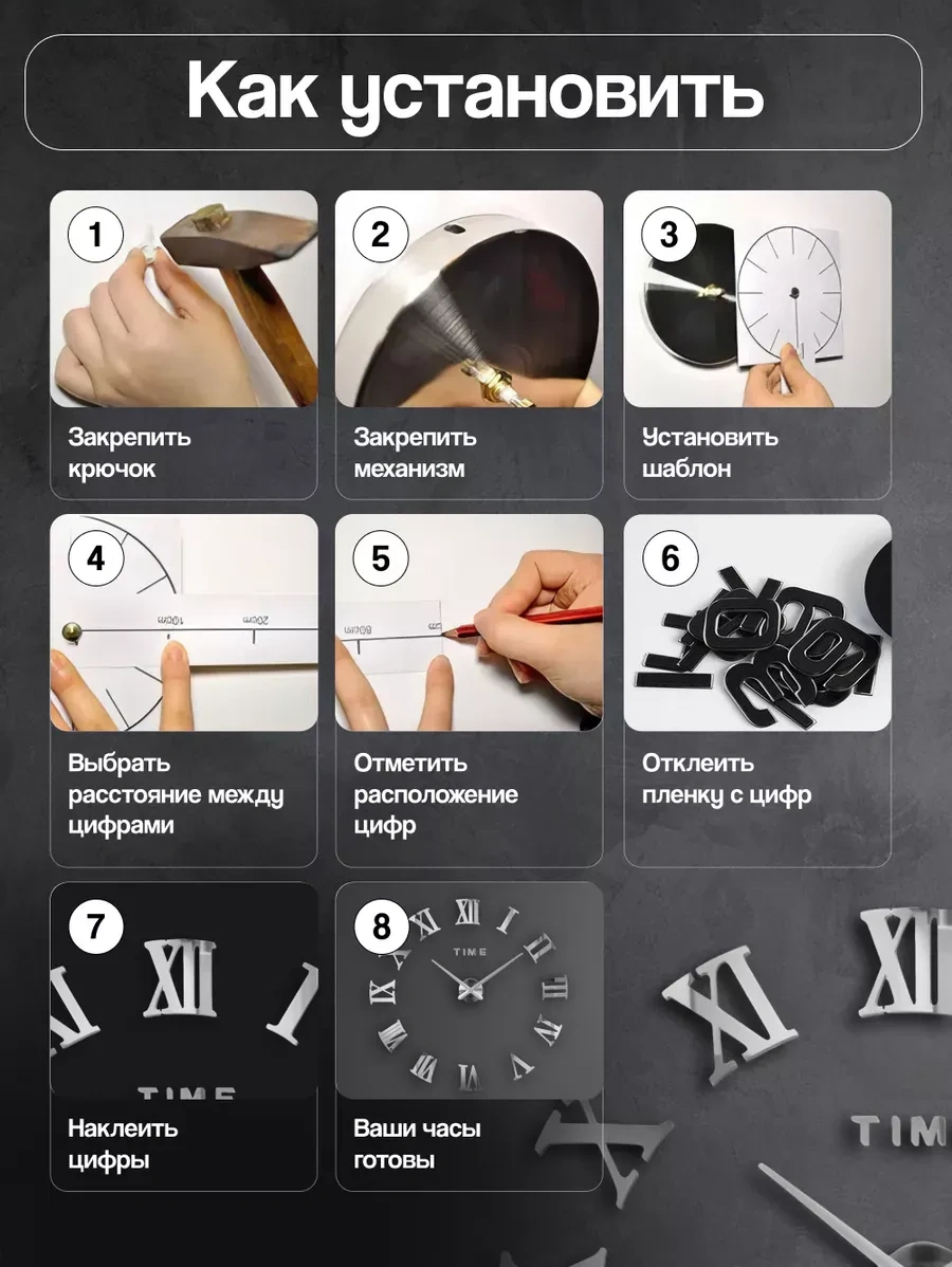 Casy Market Ev İçin Büyük 3d Duvardan Yapılabilir Dekoratif Zaman Aparatı 233878973 Beyaz