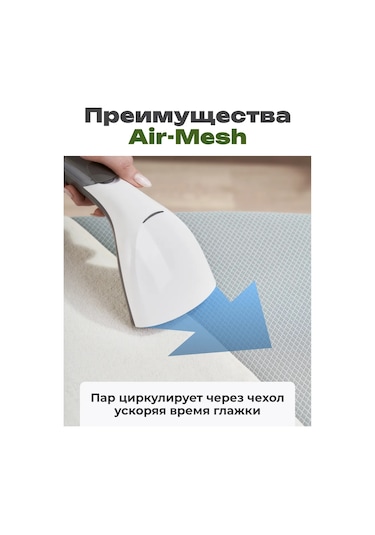 Eva Ütü Masasına Uygun 115x35 Evrensel Kılıf 15943436 Gri