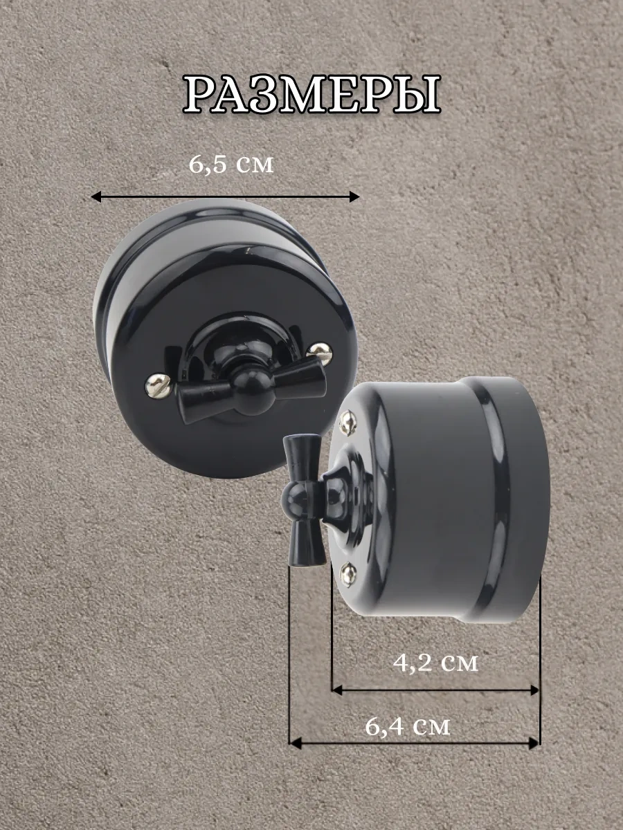 Tdmelectric Retro Döner Plastik Geçişli Anahtar 1 Adet 150322591