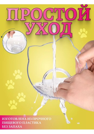 Ruomı Evcil Hayvanlar İçin Kedi Köpek Çift Kap 176897294