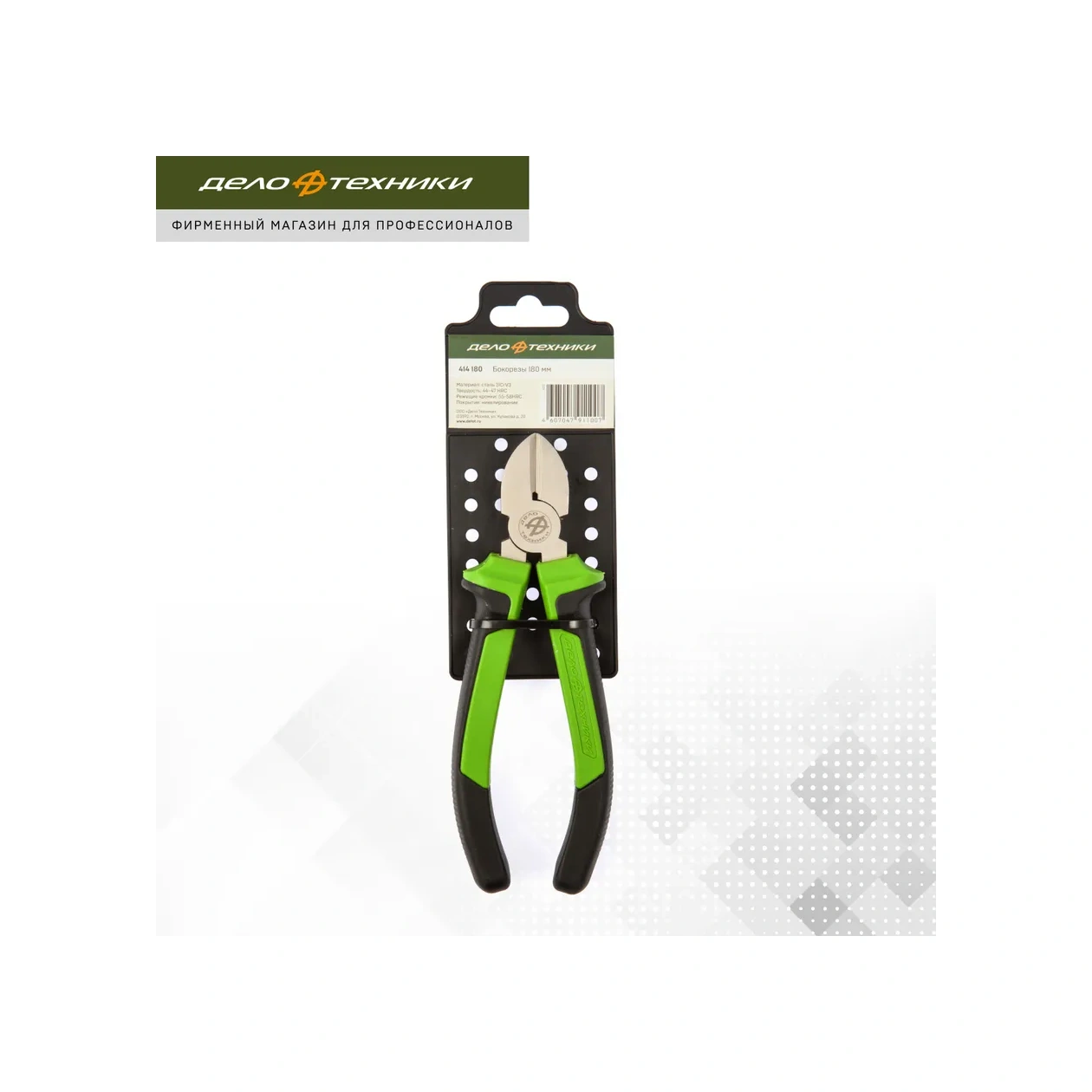 Delo Tehnıkı Yan Keski 180 Mm, 414180 75142590