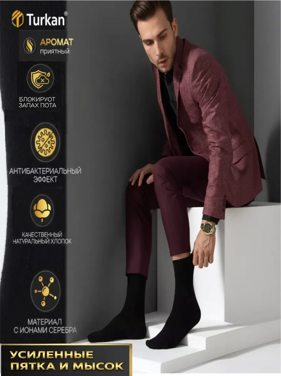 Turkan Turkan Erkek Çorapları Hediye Seti 6 Parça 364818636 Siyah