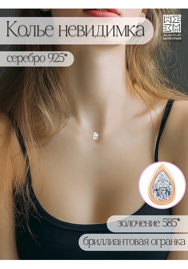 Zolotoj Merkurij 925 Ayar Gümüş Kolye Kolye 34595934 Altın