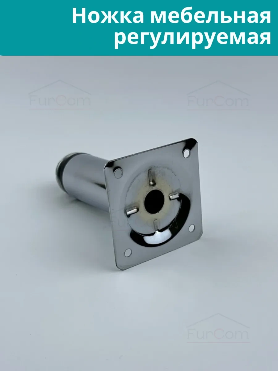 Furcom Mobilya Ayakları Ayarlanabilir Krom 100 Mm Destekler 8 Adet 145692710 Diğer