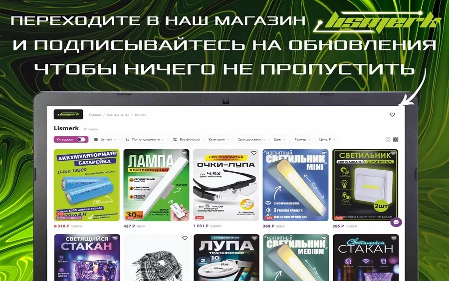 Lismerk Pilli Duvar Lambası 296691684 Beyaz