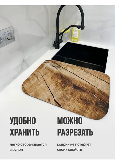 Shiny Kitchen Emilici Emici Sütleme Makarması Masaüstü 404036577 Kahverengi