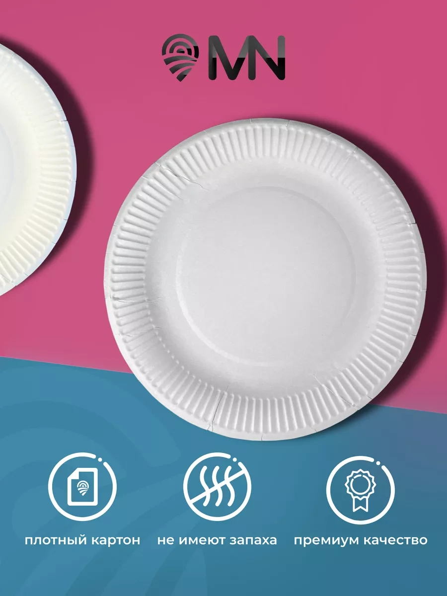 Ajvıen Kompanı Tek Kullanımlık Beyaz Tabaklar 23 Cm 100 Adet Kağıttan 224340428 Beyaz Dokulu