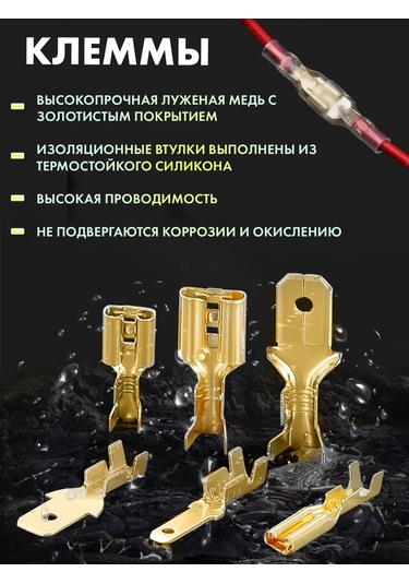 Furniko Temizleme Klemens Uçları Krimper Kabloları Sıkıştırmak İçin 261164564