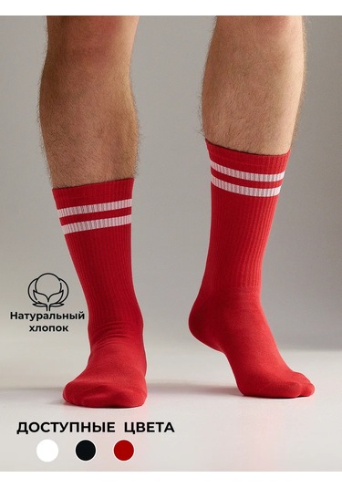 Godovoj Zapas Noskov Uzun Çizgili Ribanalı Çoraplar 3'lü 243800719 Kırmızı