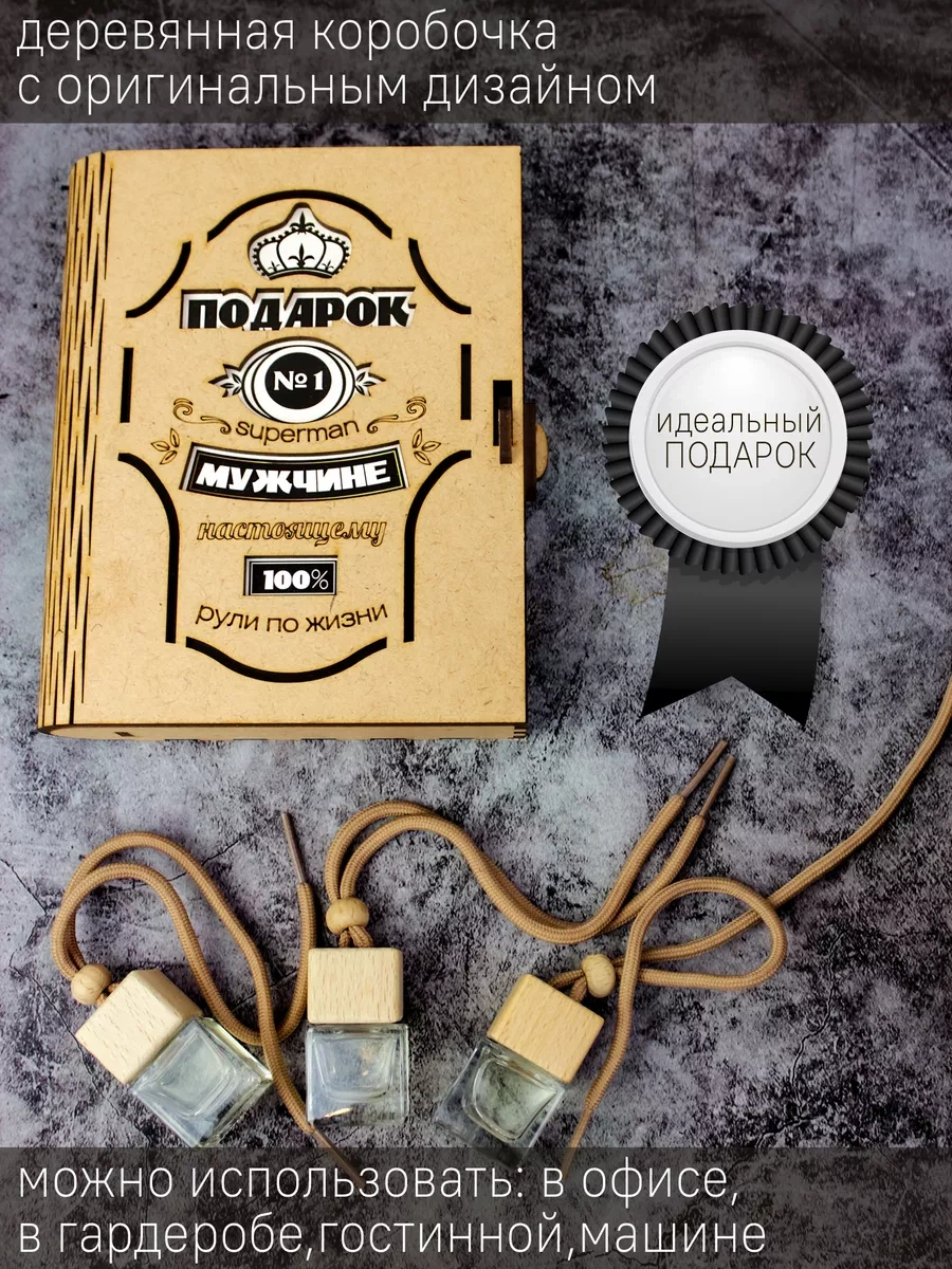 Zadari Erkek Arkadaşına Doğum Günü Ya Da Yılbaşı Hediyesi 174642115