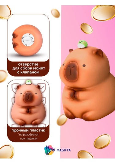 Magifta Yetişkinler İçin Para Kumbarası 240061073