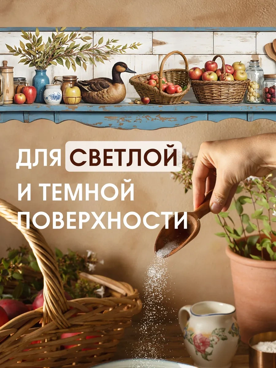 Dolap Ve Tezgahlar İçin Mutfak Duvar Dekorasyon Çıkartmaları 304771846 Kahverengi