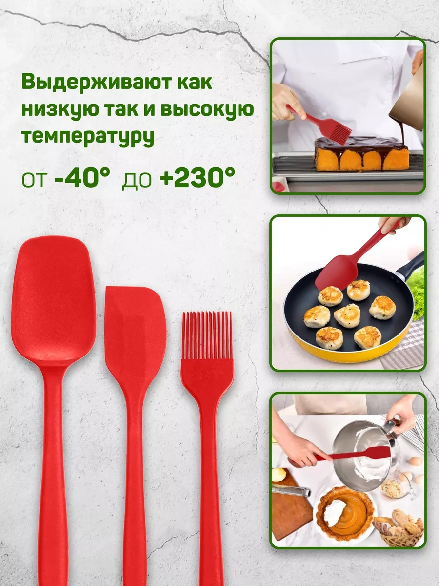 Folzen Silikon Spatula Mutfak Set Equiptment 118139538 Kırmızı