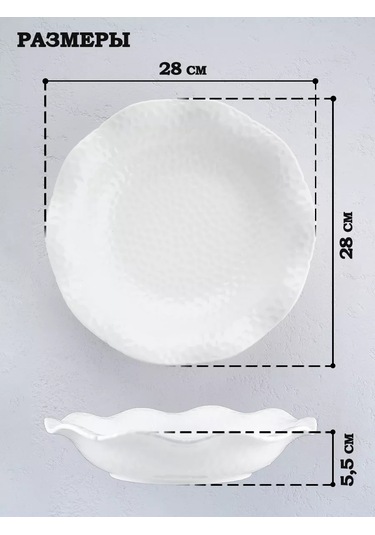 Skyphos Seramik Çorba Kasesi Hafiflik 1,1 L Çap 28 Cm 166665275 Beyaz