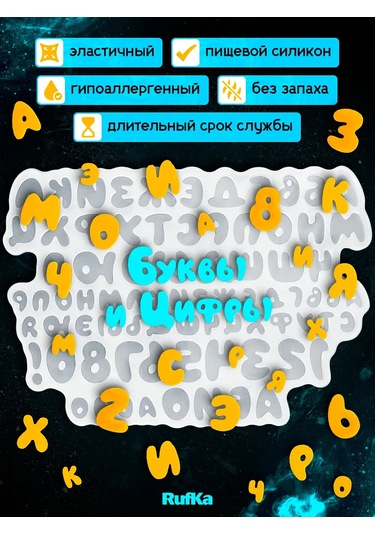 Rufka Şokolat, Epoksi Reçine Ve Alçı İçin Silikon Kalıp 317334879 Diğer