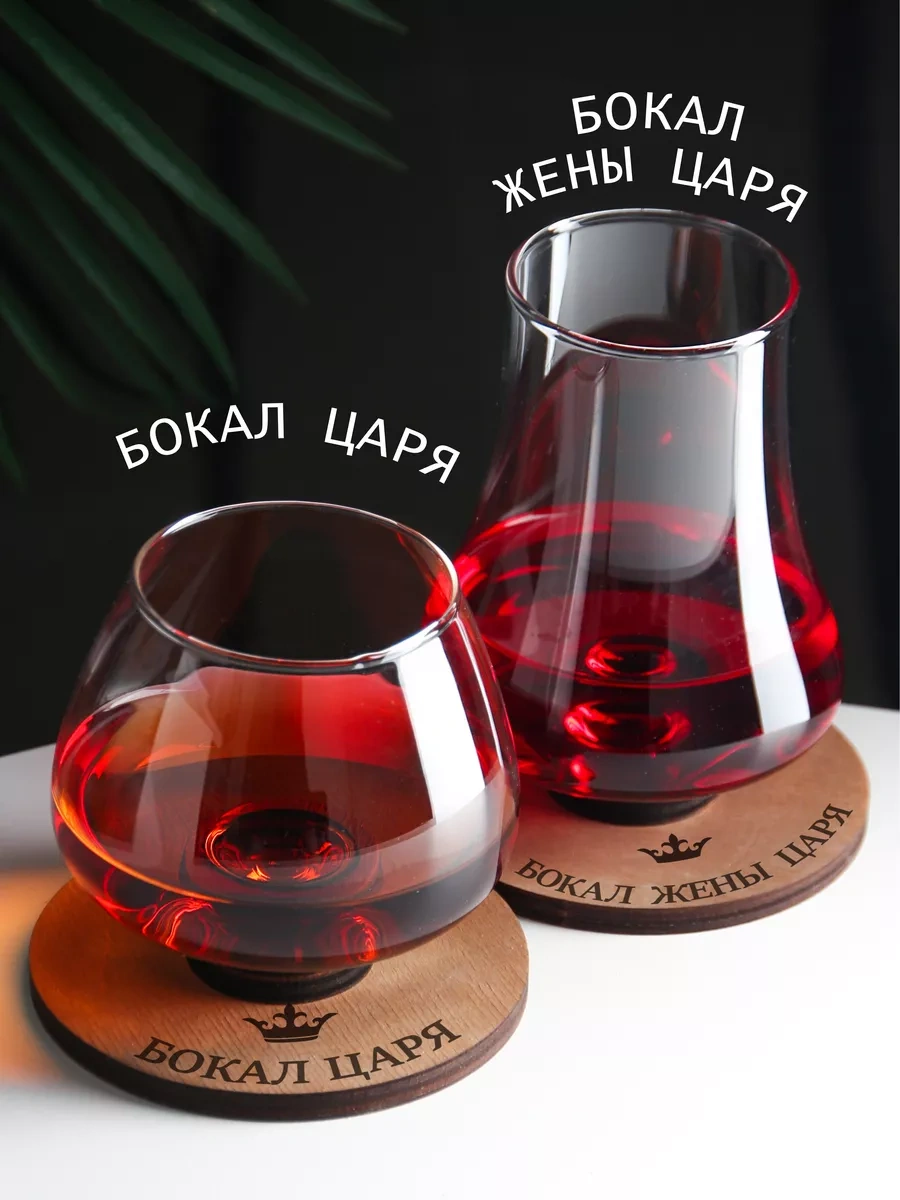 Glass Concept Şarap Ve Konyak İçin 2 Adet Bardaktan Oluşan Hediye Seti 203066189 Beyaz