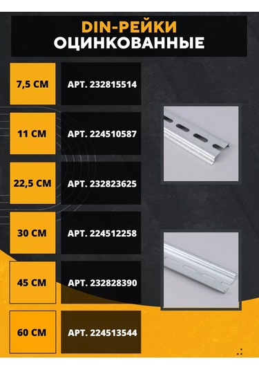 Ekf Shima Sıfır 6x9 14 Delikli Din Rayı İçin 2 Adet 225307639