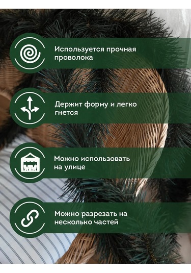 Provse Kök Yapılı İğne Yapraklı Işık Zinciri, Kancalı Tel 6,2 Metre 277864814 Diğer