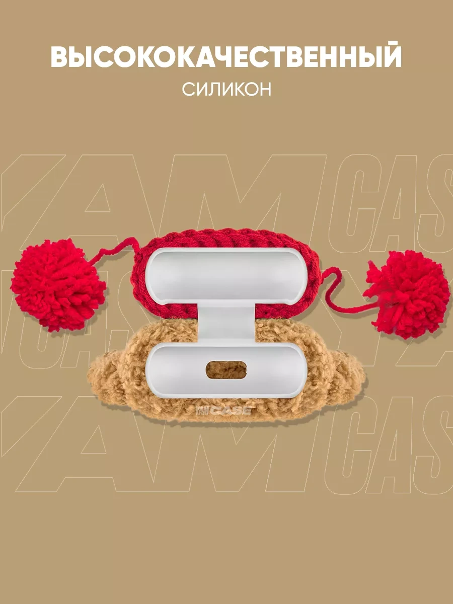 Yamcase Airpods Pro, Pro 2 İçin Peluş Kılıf, Kulaklık Kılıfı 137841805 Kırmızı