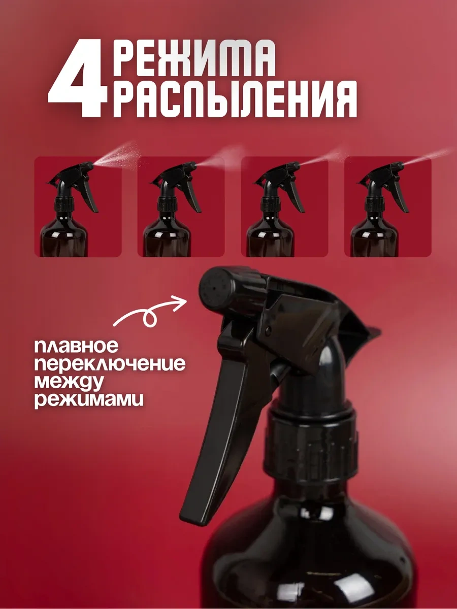 Plastic Product Evrensel Kimyasal Dayanıklı Püskürtücü 500 Ml 390388276