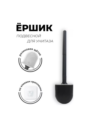 Nd Home Urban Tuvalet Ve Banyo Fırçası 175762357 Siyah