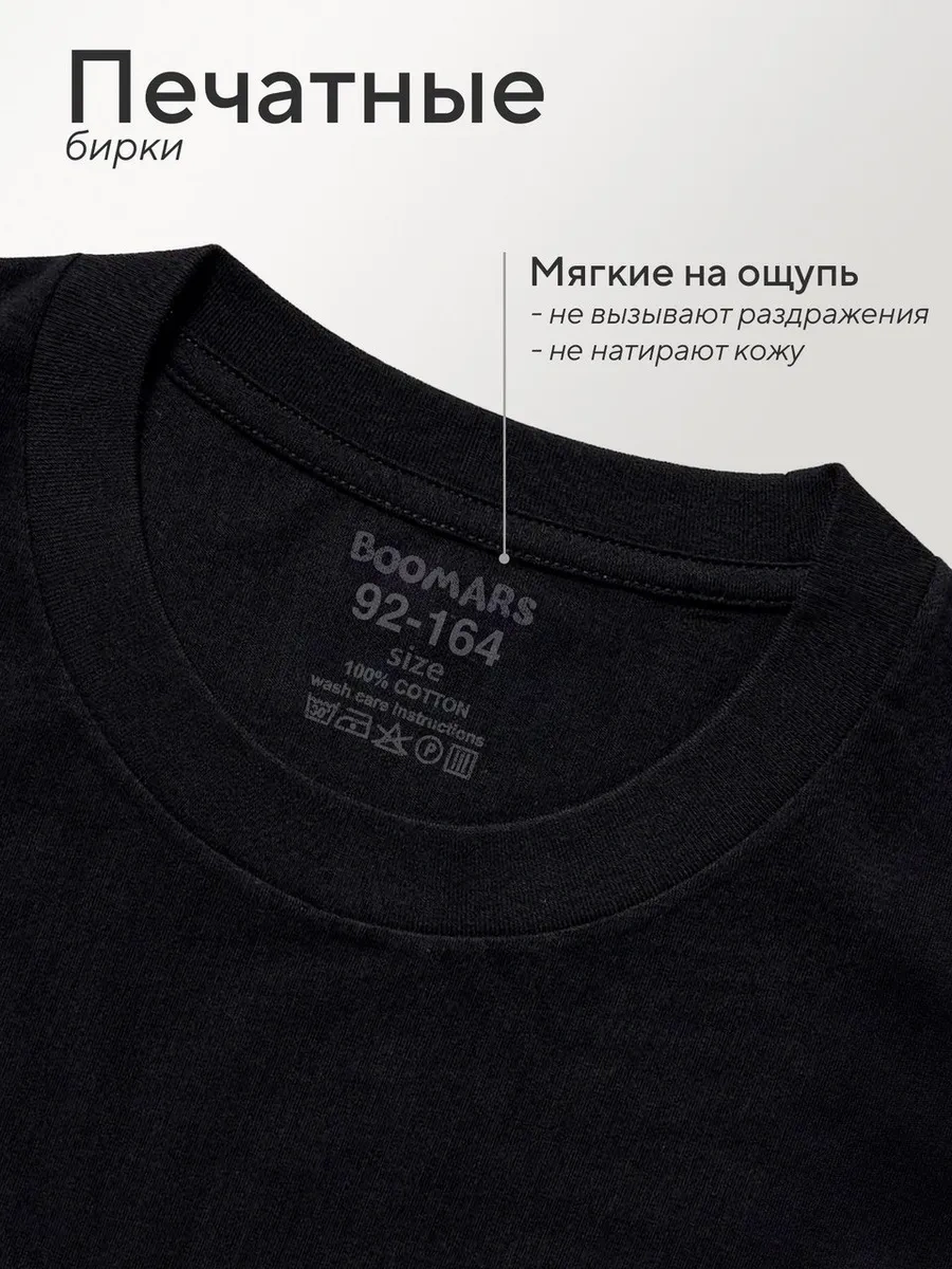 Boomars Pamuklu Baskılı Uzun Kollu Üst. 328000177 SIYAH