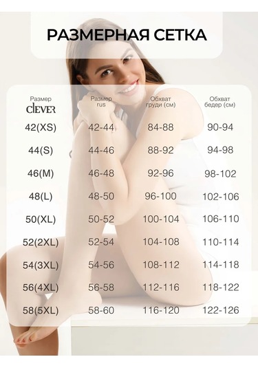 Clever Wear İnce Askılı Pamuklu Atlet 158945918 Açık Bej