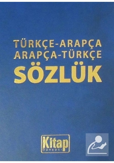 Türkçe-Arapça Arapça-Türkçe Sözlük Ciltli / Prof. Dr. Tacett.