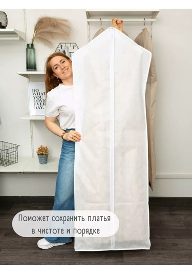 Interstellar Akşam Ve Gelinlikler İçin Kılıf 210692248 Beyaz