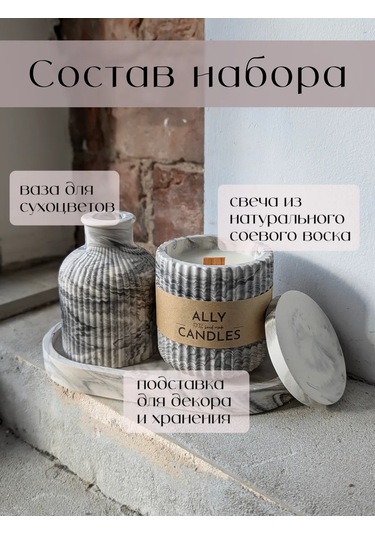 Allycandles Vazo, Mum Ve Stand Seti 219126454 Siyah