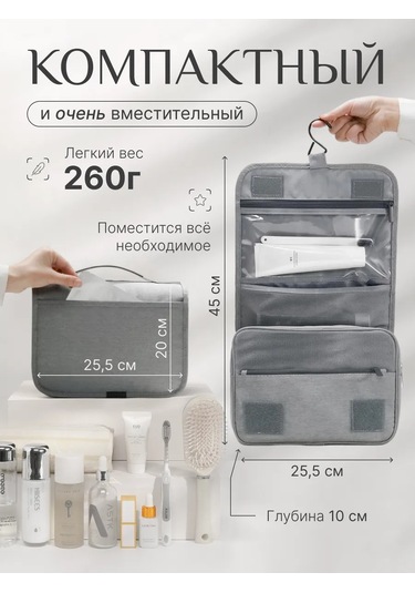 Anda Makyaj Çantası 481009002