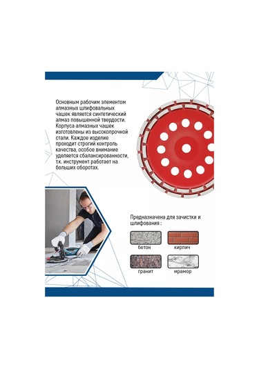 Vertextools Elmas Kase Segment 100mm Çift Sıralı Yüzey Temizleyici 211433406