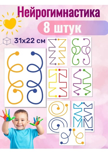 Sprintfox Eğitici Çıkartmalar Nürotron Eğitici Nöröjimnastik Nöro Oyun 367448516 Kırmızı