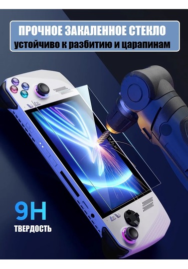 Jsaux Rog Ally / Ally X İçin 2'li Oleofobik 9h Koruyucu Cam 310218601