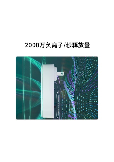 Sınır Ötesi Yeni Negatif İyon Mini Hava Temizleyici Evcil Hayvan Koku Giderici Tuvalet Banyo Koku Giderici Beyaz Negatif İyon Ulusal Standart Amerikan Standart Fişi Evrensel