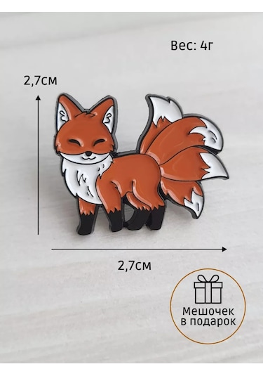 Proshik Broş Dokuz Kuyruklu Tilki Rozeti 211086964 Siyah