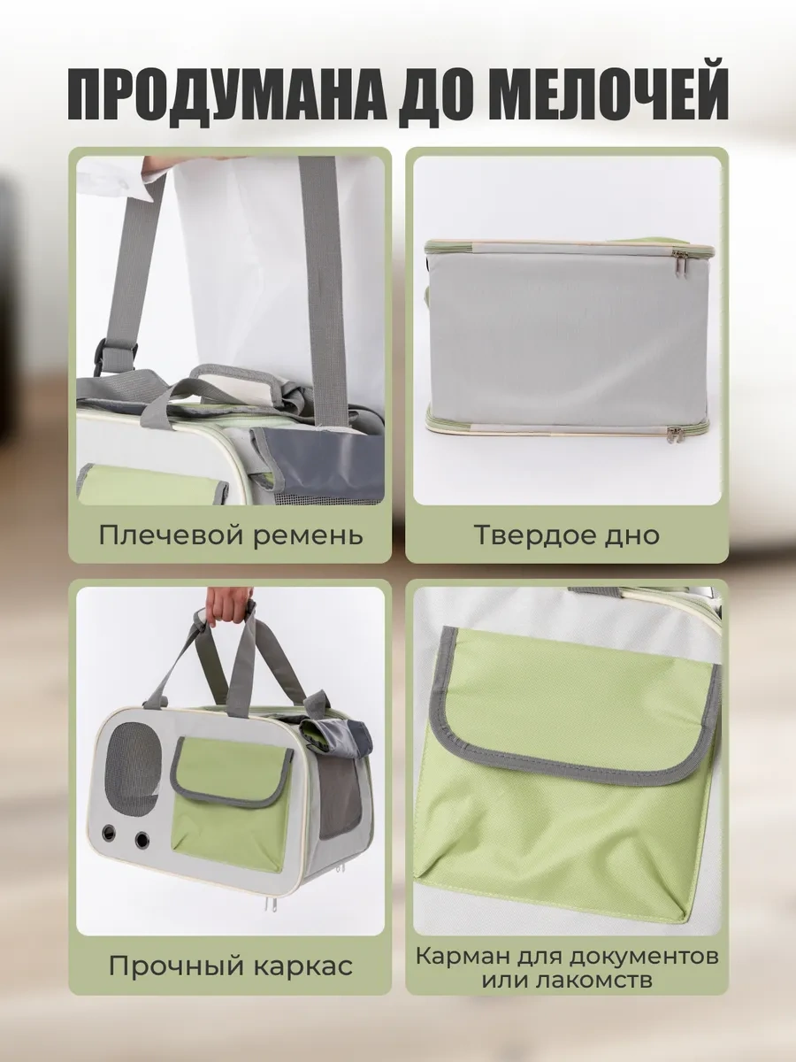 Platser Group Kedi Ve Köpek Taşıma Çantası 419044732