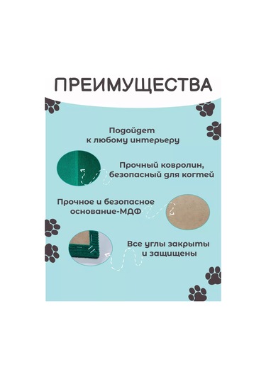 Oj-carap Köpek Odunları İçin Köşe Duvara Monte Tırnak Törpüleme Yatağı 231252452