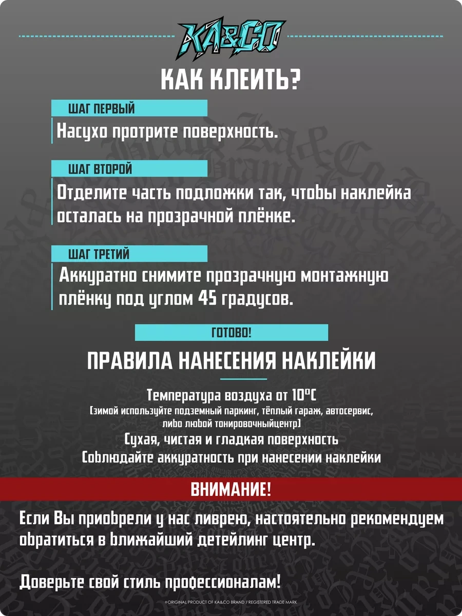 Ka&co Aracınız İçin Cam Çıkartması Flame Ateş Flame 183244790