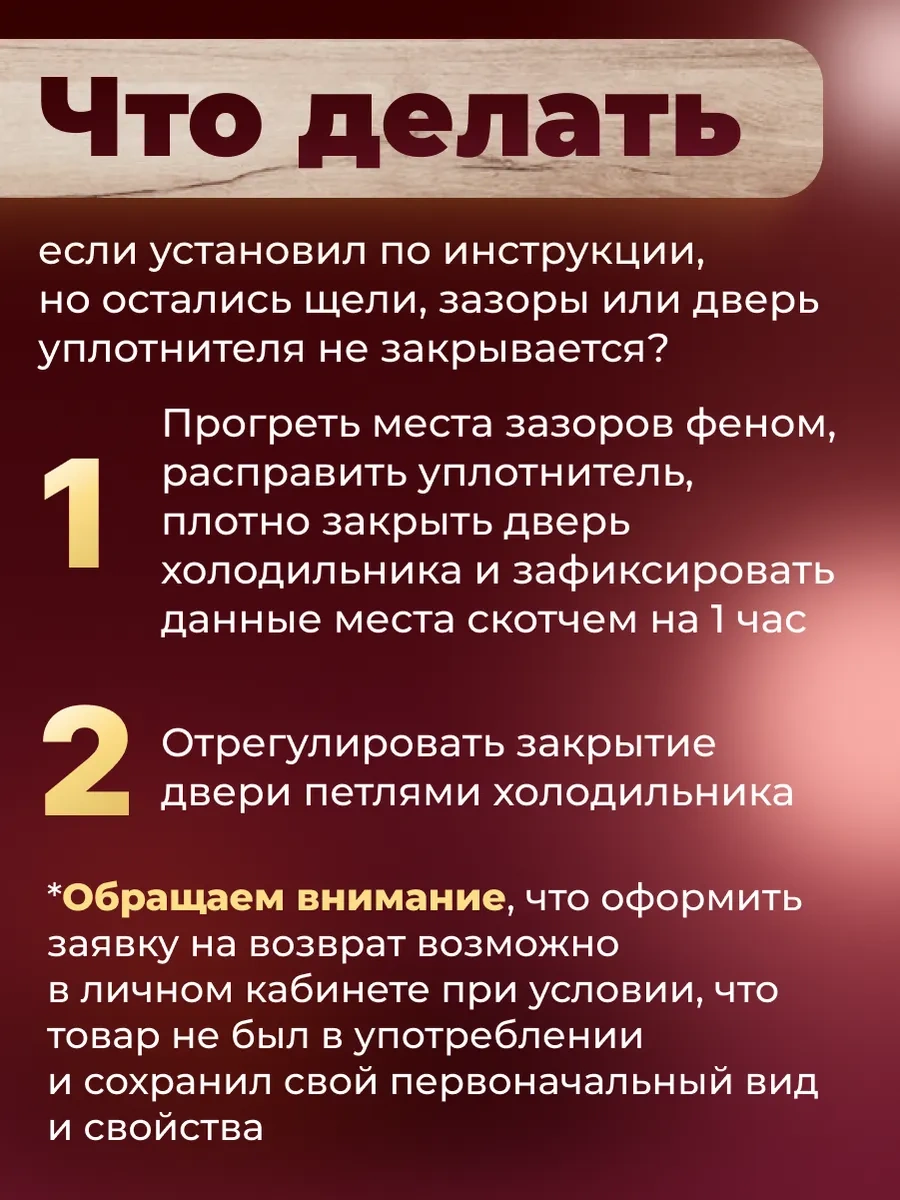 Atlant Atlantis Buzdolabı İçin Conta 556x490 Mm 413853117