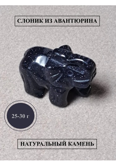 Beautiful Stones Doğal Aventurin Taşından Fil Heykelciği 25-30 Gr. Çeviri Notu: "heykelciği" Kelimesi Türkçede "heykel