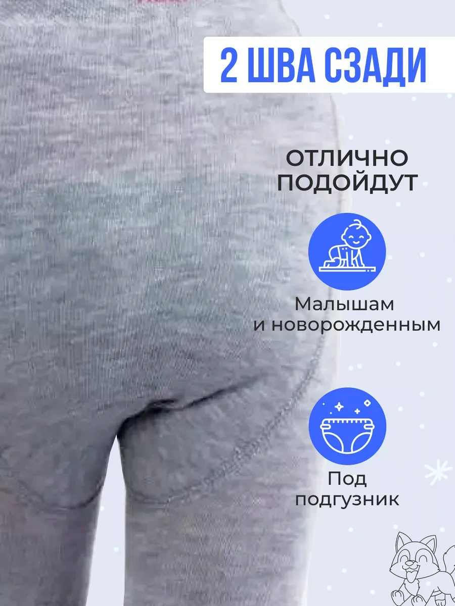 Baj-bol Çocuk Tayt Seti Pamuk 6 Adet 40182587 Açık Mavi