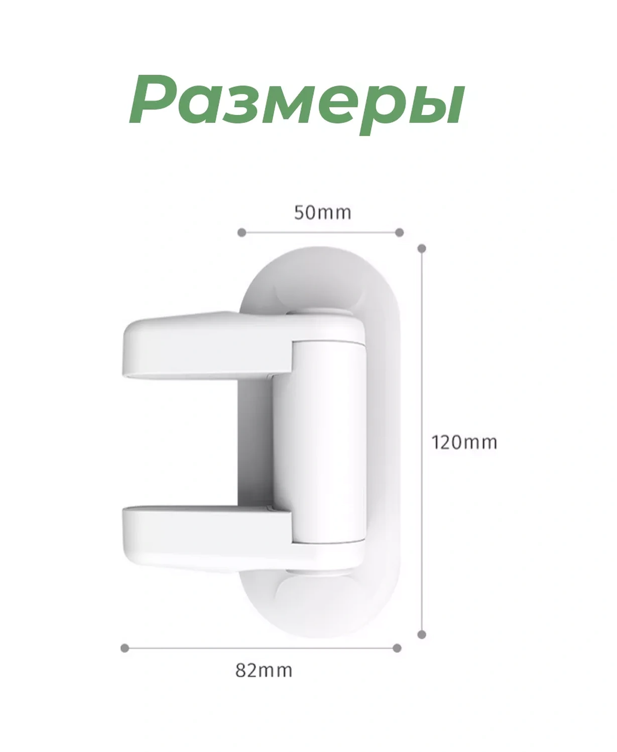Mylatso Kapı Kolu İçin Blokleyici, Sınırlayıcı, Kapak 217360308