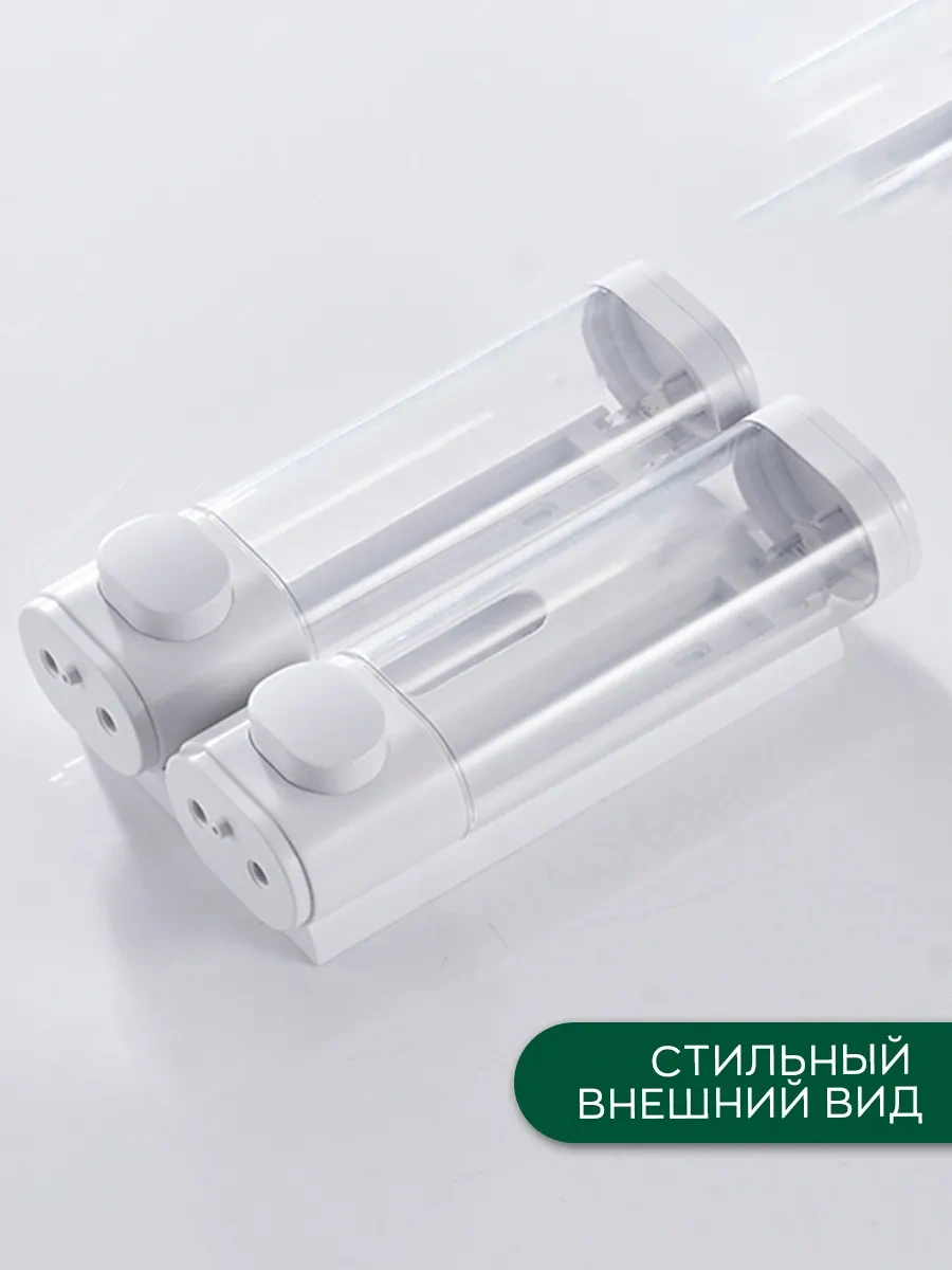 İort Çiftli Sıvı Sabun İçin Duvar Tipi Dağıtıcı 310283694 Beyaz