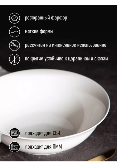 Korall Porselen Salata Kasesi Seti 850ml 2 Adet City 153736756 Beyaz