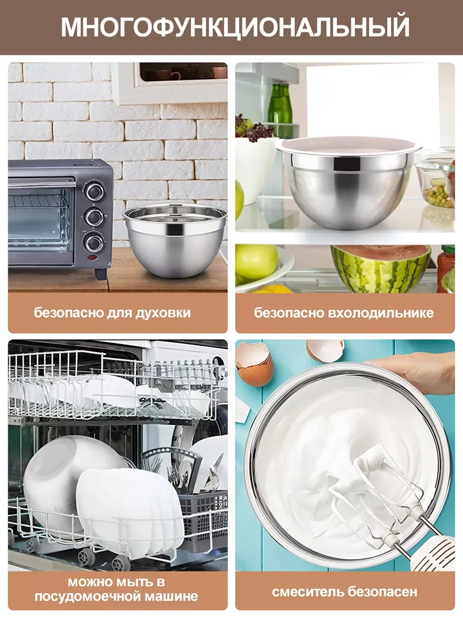 Teamfar Paslanmaz Çelik Mutfak İçin Kapaklı Kase Seti 211293603