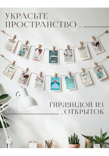 Posuta Mini Sağlık Günü Kartları 429639857