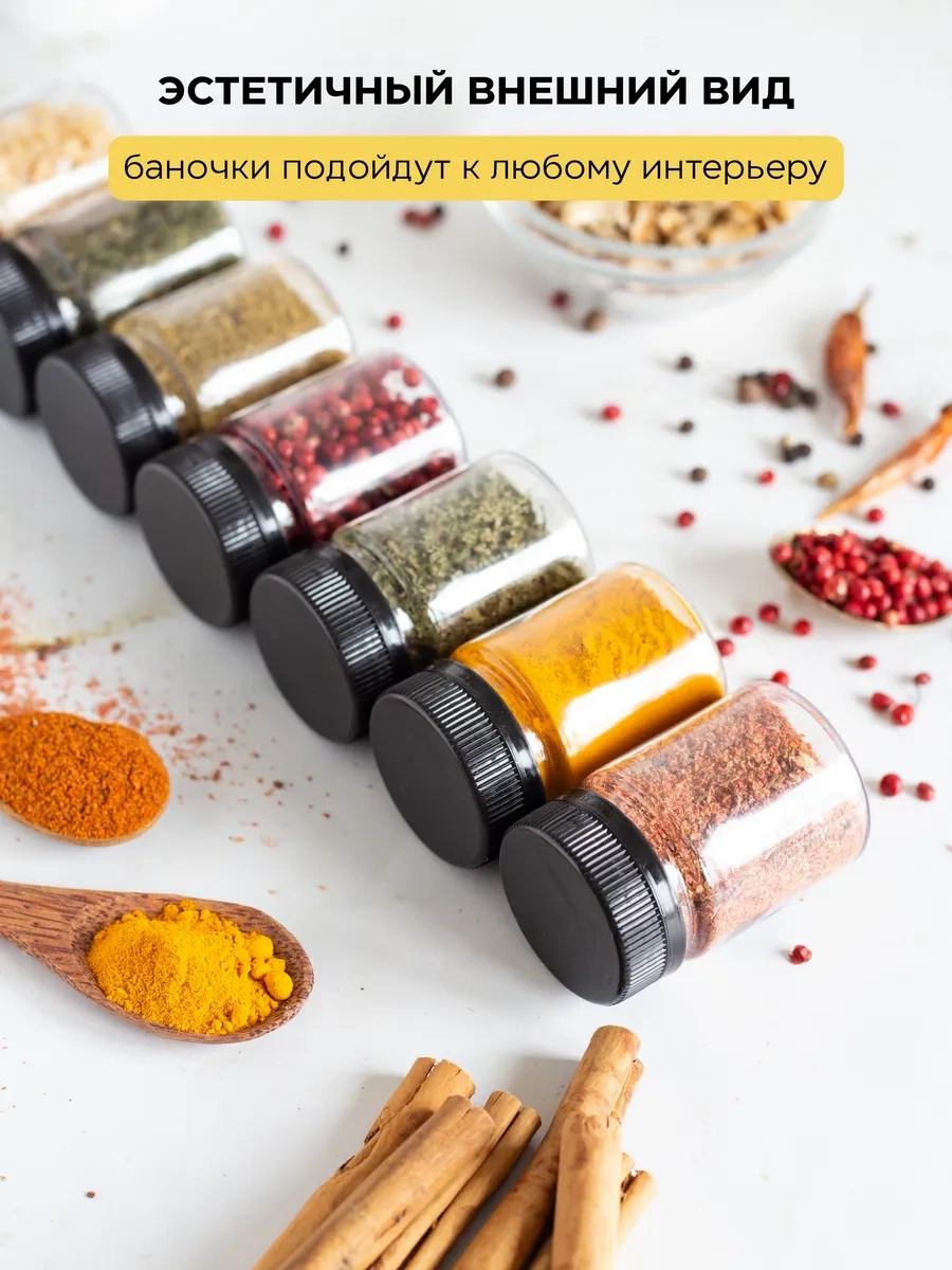 Crafy Baharat Kavanozları Ve Etiketler 270120898 Beyaz