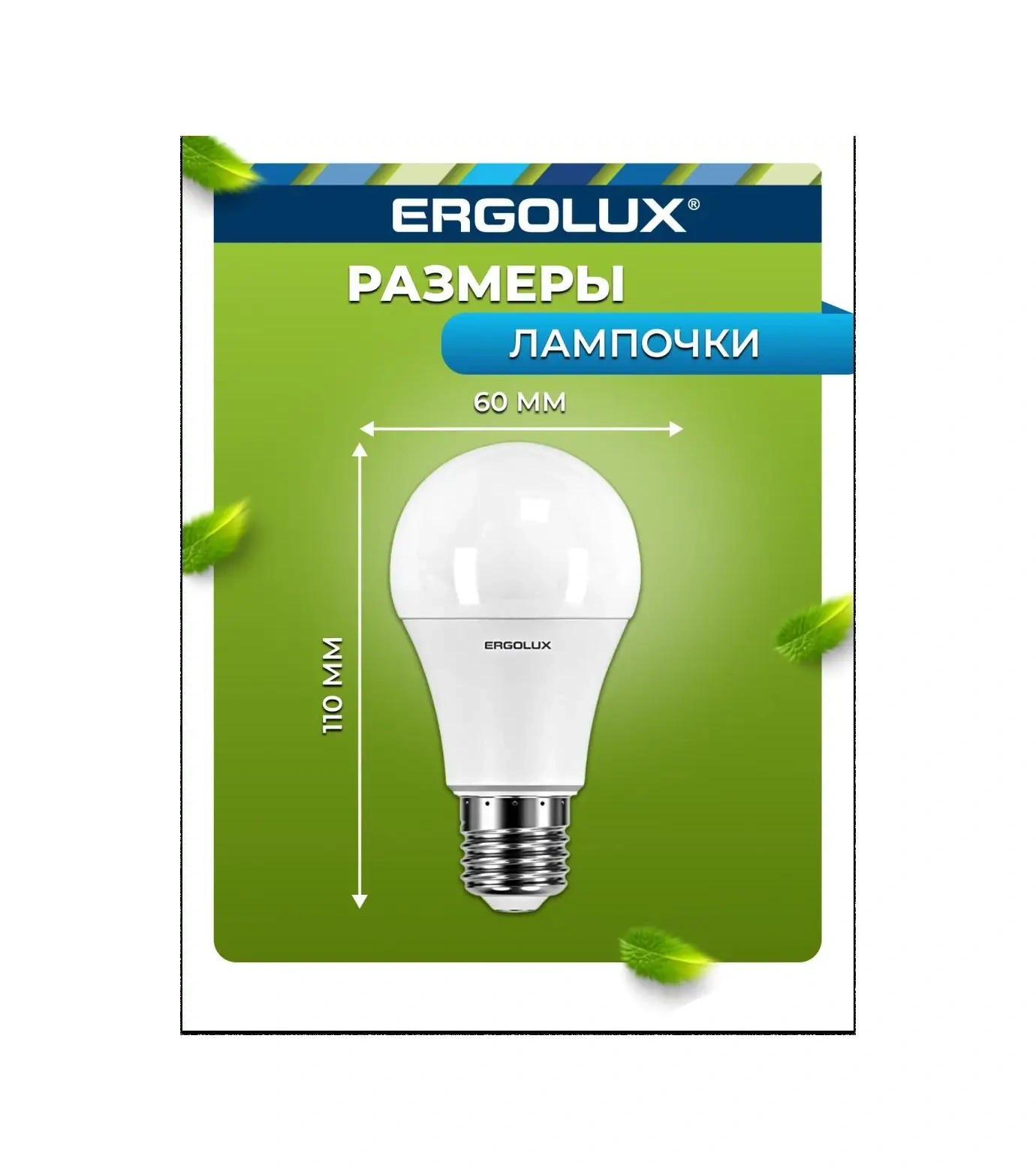 Ergolux Gu5.3 Ampul Led 7w 6500k Soğuk Beyaz 10 Adet 10226191